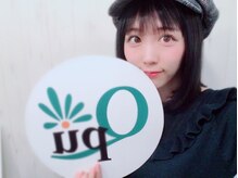 キュープ 柏店(Qpu)/柴小聖様ご来店