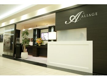インドエステアンドハーブピーリング アリージュ 名古屋松坂屋本店(ALIAGE)/松坂屋名古屋店南館7階♪