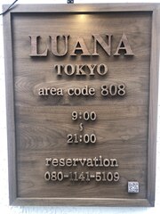 LUANA TOKYO(何でもご相談ください)