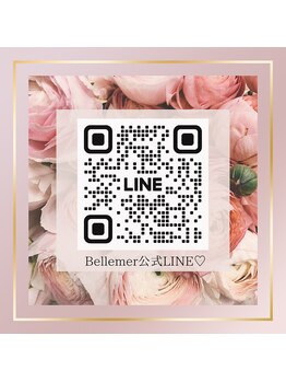 ベルメール(Bellemer)/Bellemer 公式LINE