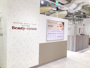 ビューティーアイラッシュ ココノススキノ店