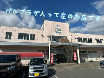 ローズ(ROSE)/パルプラザ