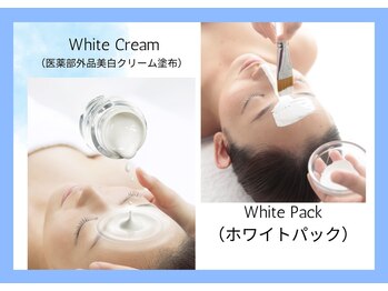 サレーヌ青葉台/ホワイトパック