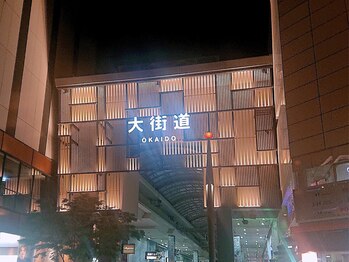 サロン 色香/大街道、街の中心部から徒歩圏内