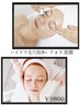 NEW《超オトク！劇的美肌SET》フォト美顔+ハイドラ毛穴洗浄(全顔)¥9800！