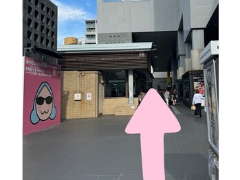 まつげエクステ専門店 ビューティーアイラッシュ 京都駅中央口店/そのまま直進します！