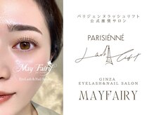 メイ フェアリー 銀座エクステ ネイルサロン(May Fairy)