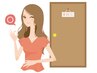 【急募】2週に1回来院のみ!テープだけで腸活!腸活モニター募集