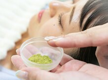 エヌハーブ(NHerb)/【ハーブ擦り込み】