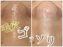 リサロン エヌ(Re salon N)