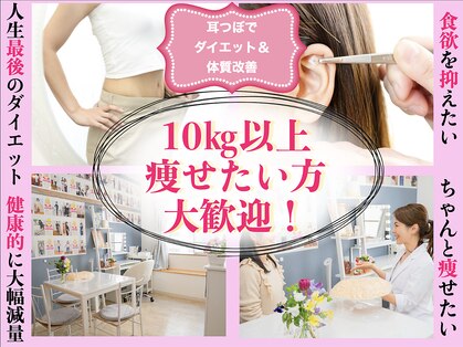 ブルミア(BLOOMIA)の写真