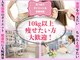 ブルミア(BLOOMIA)の写真