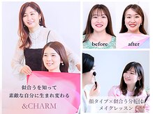 アンドチャーム(&charm)