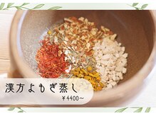 神門整体院プラーナの雰囲気（舌の状態(舌診)からあなたの体質に合わせて漢方を独自ブレンド♪）