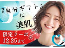 スリリアン 銀座