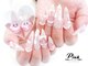 ネイルコレクション ピンク(Nail Collection Pink)の写真