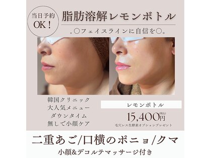 アミーカリーナ 阪急塚口店(Amicarina)の写真