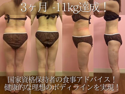 サロンドペオニー 川内店(salon de peony)の写真