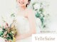 ヴェルセーヌ(VelleSaine)の写真