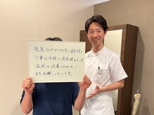 こころ整骨院/お客様のお声
