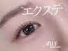 【朝のメイク時間短縮♪】フラットラッシュ120本¥7000→¥6000(オフ込)