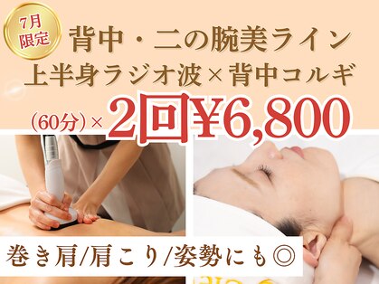 クレビア(Clevia)の写真