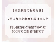 巻き爪補正店 大阪なんば店