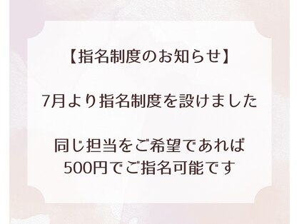 巻き爪補正店 大阪なんば店の写真