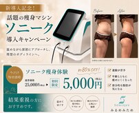 みるめ みため