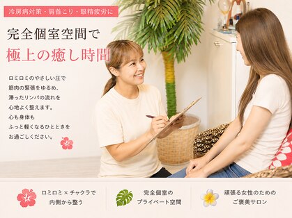 ポノ 横浜桜木町(Pono)の写真