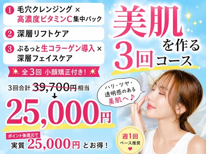 ベルフィオーレの写真