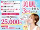 ベルフィオーレの写真