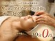 ポーラ ザ ビューティ 高知はりまや店(POLA THE BEAUTY)の写真