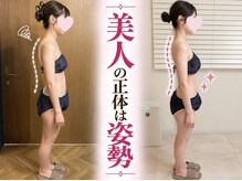 メロウプラス 錦糸町の雰囲気( 【オールハンドで叶える姿勢美人】)