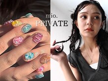ミオプライベート(mio.PRIVATE)
