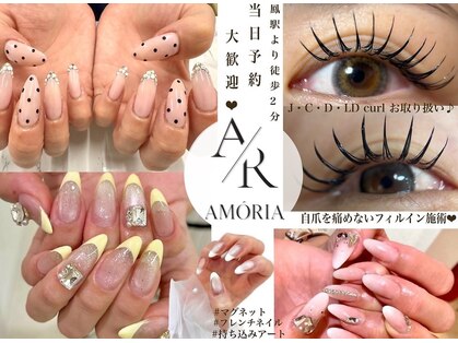 アモリア(AMORIA)の写真