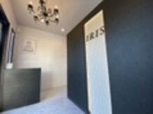 アイリス 八街店(IRIS)