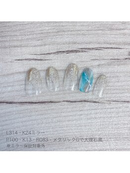 シマー(Shimmer)/定額Bコース