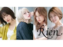 リアンラッシュ 上尾店(Rien Lash)の雰囲気（まつげパーマ/パリジェンヌ/まつ毛パーマ/マツエク/アイブロウ　）