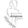 スキンプローズ(sknprose)のお店ロゴ