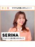 Serina☆フルセットコース(16タイプパーソナルカラー+顔タイプ+3骨格)(4.5h)