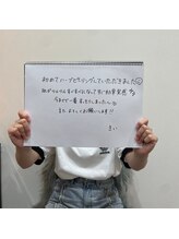 ネイルズビー 別邸(Nail's be)/REVIハーブピーリングお客様の声