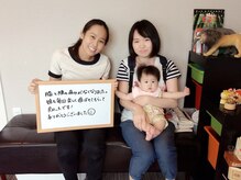 学園の森整体院/お客様の声