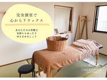 アズマヤ(AZUMAYA)の雰囲気（【困った時の駆け込み寺！】身体の痛みや辛さにアプローチ◎）
