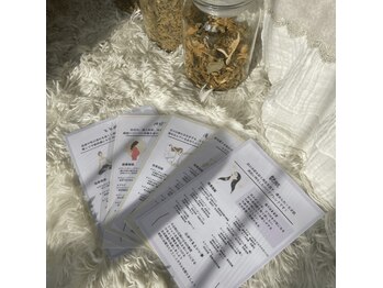 イチロクイチハチ(1618)/5種類のハーブブレンド