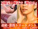 レアルステイト 御経塚店の写真