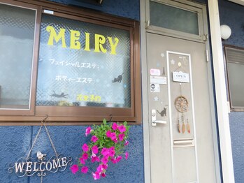エステサロン メイリー(MEIRY)/外観