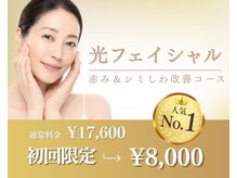 ビシルク(美 Silk)