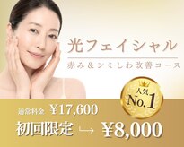 ビシルク(美 Silk)