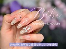 ビビ(Bibi)